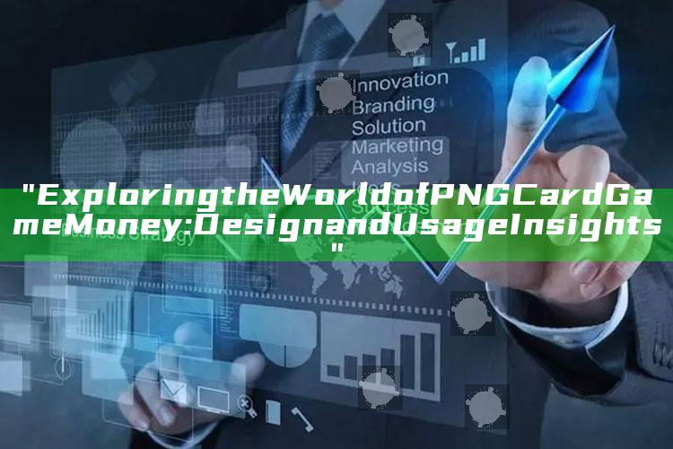 "Exploring the World of PNG Card Game Money: Design and Usage Insights"