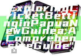 "Exploring Cricket Betting in Papua New Guinea: A Comprehensive Guide"