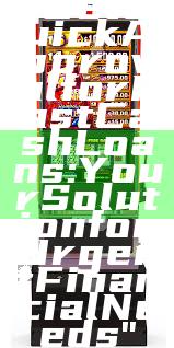 "Get Quick Approval for Fast Cash Loans: Your Solution for Urgent Financial Needs"