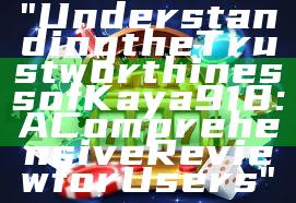 "Understanding the Trustworthiness of Kaya918: A Comprehensive Review for Users"